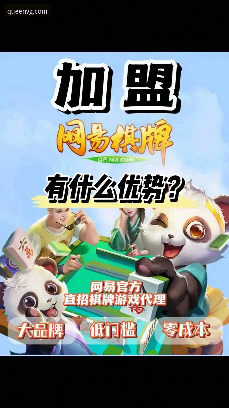 VG棋牌安卓版 VG棋牌安卓版 vs 网页版:哪个更适合你的棋牌娱乐体验?